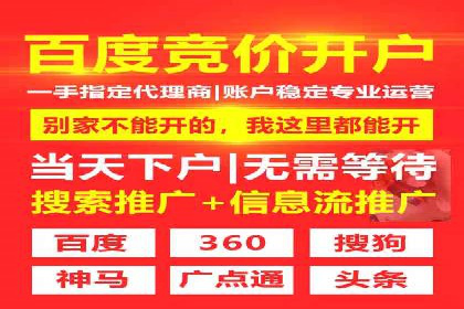 实战解析：百度SEM案例教你如何抓住用户心理